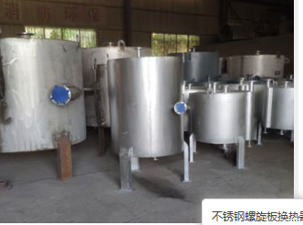 北京螺旋板冷凝器